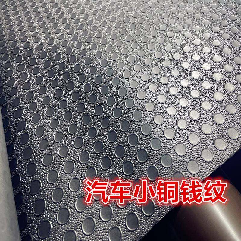 全顺维柯大通QS01B面依车地胶地板防水橡胶垫耐磨后包地备箱防滑,居家布艺,家用脚垫,淘宝优惠券,粉丝福利购,淘宝优惠卷