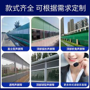 高速公路声屏障障铁桥路梁用隔音板声声屏隔音屏工地降噪无品牌/