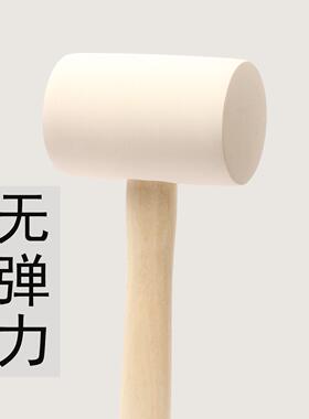弹无弹力橡胶锤柄木平顶白色无橡皮锤瓷砖MSR地板砖安力装锤子大