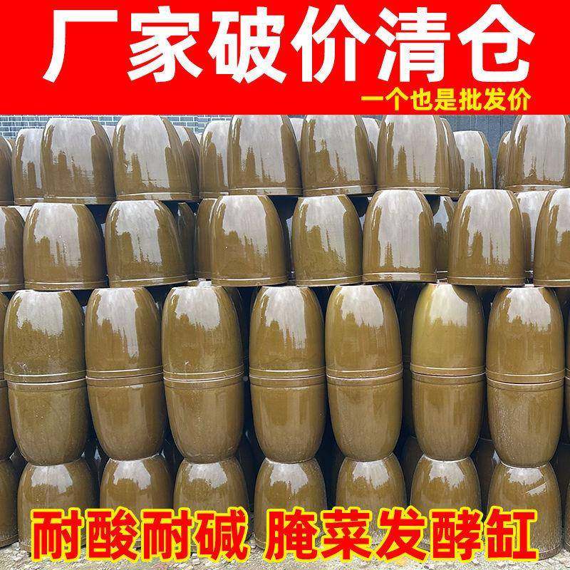 腌老菜缸家用带陶酸菜缸小酱缸瓷腌肉缸米缸大287盖号水缸式老款