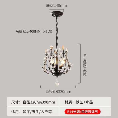 美式轻奢水晶小吊灯简约入户阳台楼梯衣帽间创意过道走廊照明吊灯
