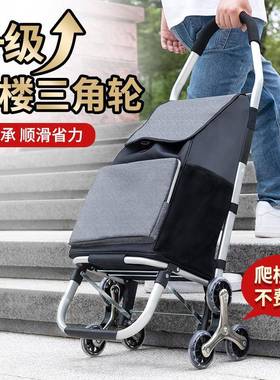 购物铝车折叠轻便携手拉车拖车合金拉杆用家神器买菜小F978HSHS拉