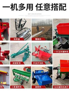 拖拉机用四驱手扶旋扶垄器水农旱两机用一体柴PXJ油机耕大马力回