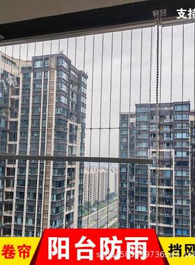 隔帘热帘防雨防尘明卷帘室内空调透隔断帘阳ltao1018台塑料透明窗