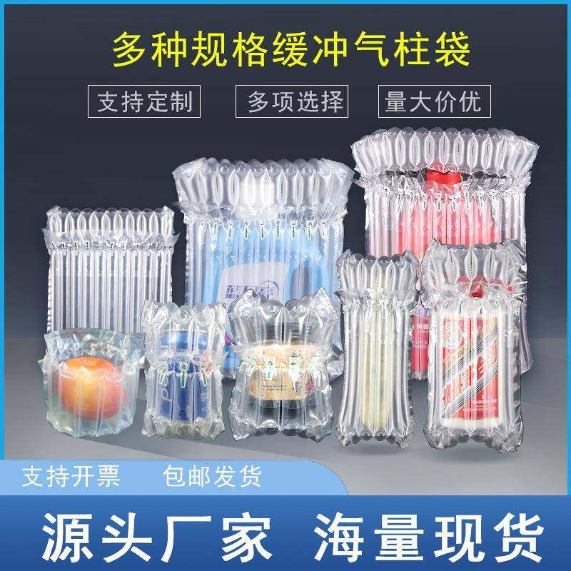 袋冲气柱袋气泡柱缓装袋充气包袋防碎的气HRQ泡充气防撞袋气泡柱