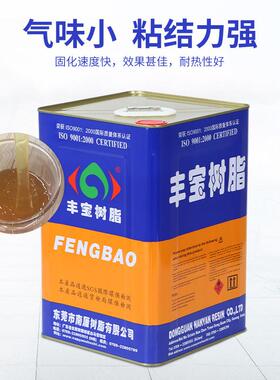 销优质味氯丁黄强直胶80279色浅粘性气小流动性好可手工机器上胶