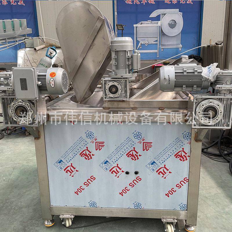 蚕豆圆锅油炸机果仁油炸加工设备低温油炸机器