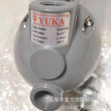 HAD30BHAD20BHAD10BHAD004YUKA浮球式排水器HL-0839530159