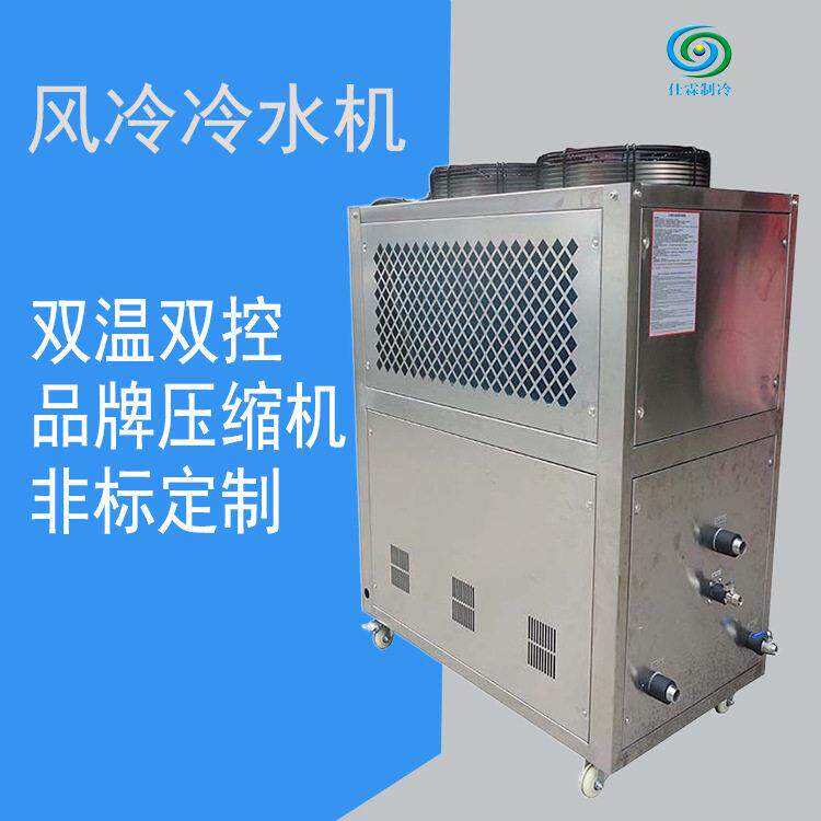 厂家供应盾构机空调主机非标精密冷水机超低温冷冻机组