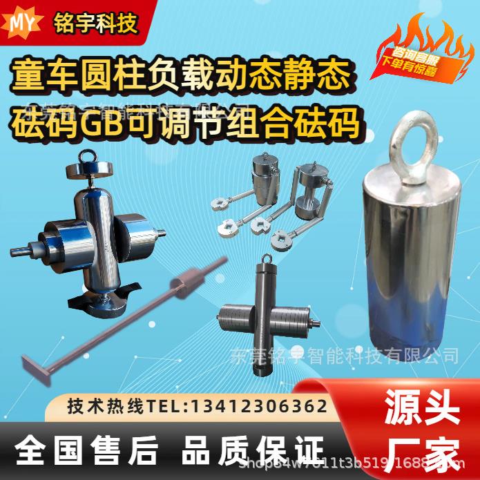 婴儿车50kg稳定性测试圆柱砝码婴儿车安全测试工具辅助装置配重