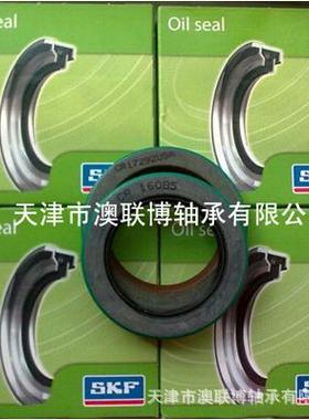 SKF油封 CR油封 TSN系列油封 17753 CR42433 TSN515L CR29867