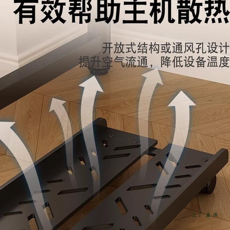 电脑托主机架可移动机箱底座托盘台机式箱收纳带支架滑985轮置物