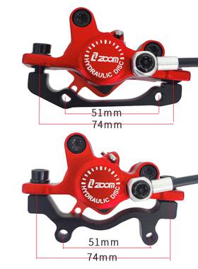 ZOHB-875EHMB-875E断电油刹折叠自行O车断电油碟刹车器车电动滑板