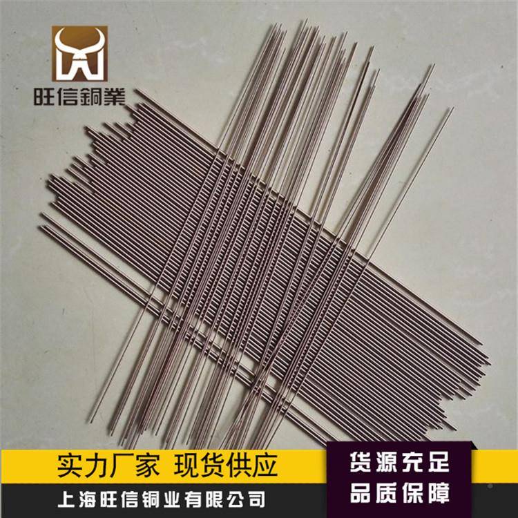 LC250现货W钨80钨0铜片W70铜板W50钨铜棒W152铜环W85按需NCC切钨