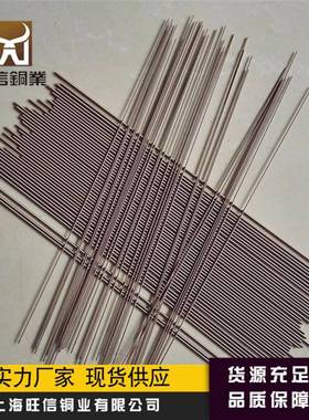 LC250现货W钨80钨0铜片W70铜板W50钨铜棒W152铜环W85按需NCC切钨