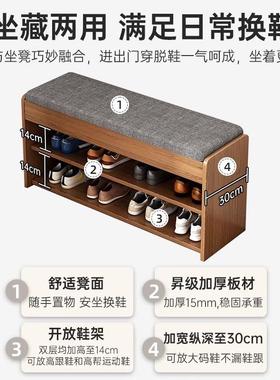 换鞋凳家用简2025新款入户门门易收纳软包坐垫口鞋架防尘关鞋HMU