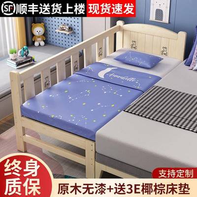加宽床拼接床边实大木儿童0611床带护栏加床拼拼床神器儿婴床小床