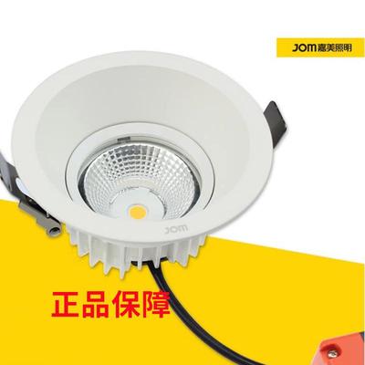 美照明LED集成压铸筒灯廊嵌入筒灯商场服式装店铺展示嘉走VDB射灯