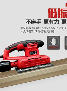 金鼎电RSI动头手持式轻型墙工面打磨机木木平板抛光腻子小型砂纸