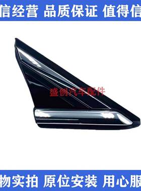 DS71Z66003DS7F1004BA适19937用于福特蒙迪欧3三角窗饰条倒车镜三