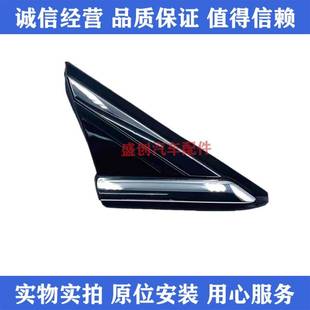 DS71Z66003DS7F1004BA适19937用于福特蒙迪欧3三角窗饰条倒车镜三