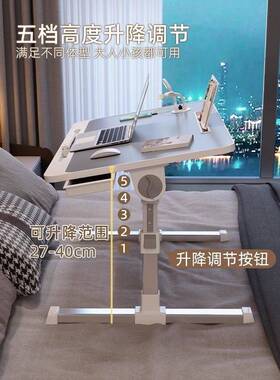 床上小11575桌用子折叠学书桌升降飘窗生家脑小桌宿舍懒人电学习