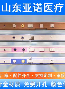 设备带心铝单板病床头YN-1装带氧气终饰端床负压设备带医院中供氧