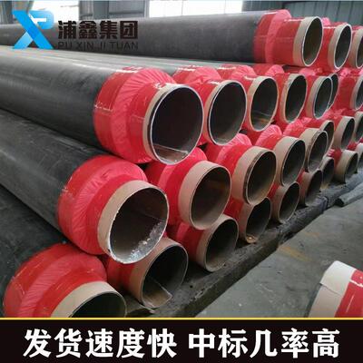 地埋IRH预制保温管式硬密质发泡保温管厂高家现货度聚乙烯保温管