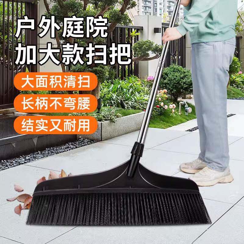 庭院子大把卫工人专环用户58外工扫厂车间商扫帚硬毛室园苕花水泥