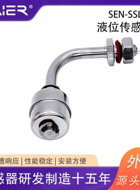 浮球液位开关不钢3锈04水箱SEN-SSL8水位开动关自控制上下侧装传