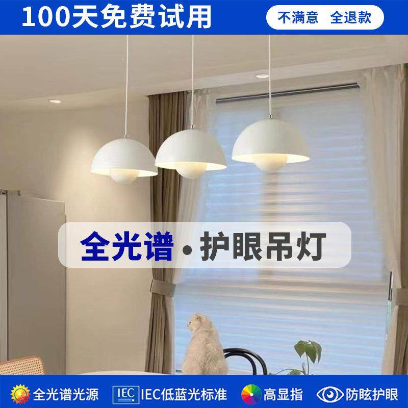 全光谱奶油风花苞897吊灯现代餐简约厅咖啡厅头床温馨吊灯
