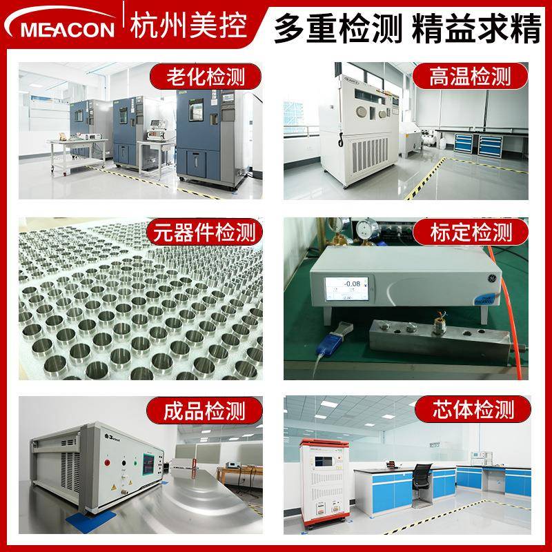 美控扩散硅压力器变送器传感高精度42力0mA液压气压油MIK-P300压