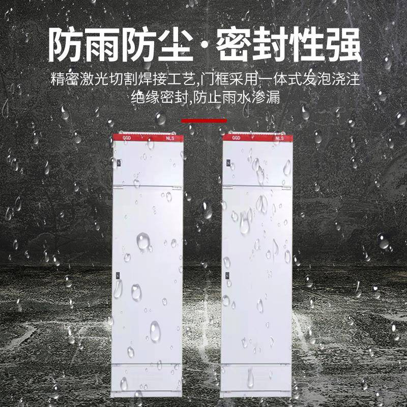 动GGD力GGD动力柜低压配电配柜工地程用开关控制柜交流电气电工箱