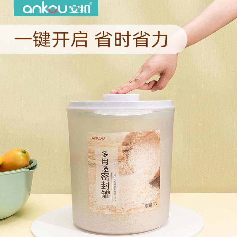 扣厨房大容量密封DTZ五谷杂粮收安纳米缸粉防虫防潮桶大米面米桶