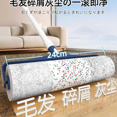 粘器毛滚筒长杆伸缩可床上地板752滚粘头发毛发清理刷可撕式卷纸