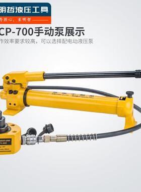 多节液千斤顶DFPY-10TDFPY200T30T50T00T压200T115mm行程