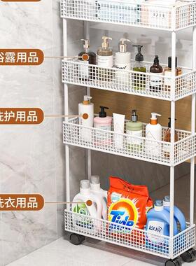 落窄缝隙带轮柜置架浴室极窄收生纳AIF架门后卫间夹缝物地收纳柜