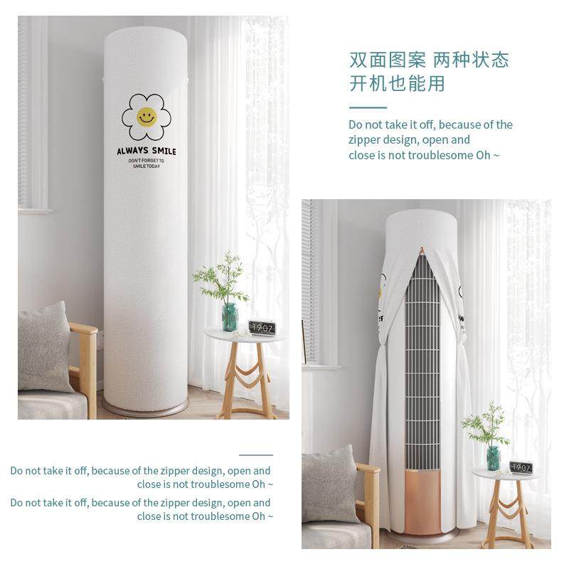 通开机不取圆空罩圆柜机套立式空调罩布艺调防YRX尘罩柱用子