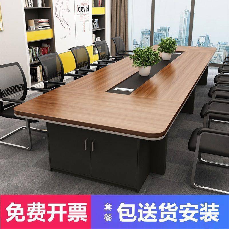 办公会议桌长桌约现代大员培无品牌/训桌长工条桌会简议室桌型椅
