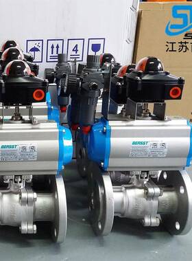 BRSS兰T不锈钢法兰球E阀耐高温高蒸汽调节压阀直通HXQ式气动法球