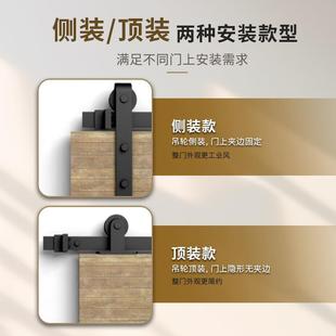 美式仓门吊轨加谷厚轨道钢滑轮碳客厅推拉移门美式谷仓轨道五顶装