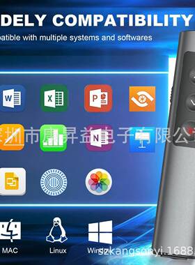 端端激光高翻页564笔充电PT翻页笔投影P多功演能翻页笔无线示器