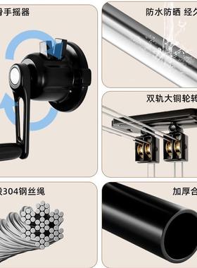 母婴升四手89950杆衣摇晾衣架厂家黑色手动凉衣架阳台铝合金降晾