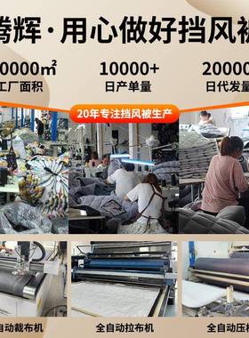 冬季厚加加绒电动31045风被车保暖防挡水大护肩档风被电瓶车防风