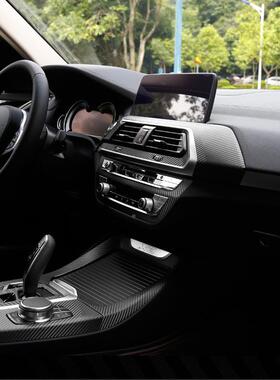 适用1于8-20款宝马X18-20款3X4饰内贴纸G纤01G02中控改装碳装饰汽