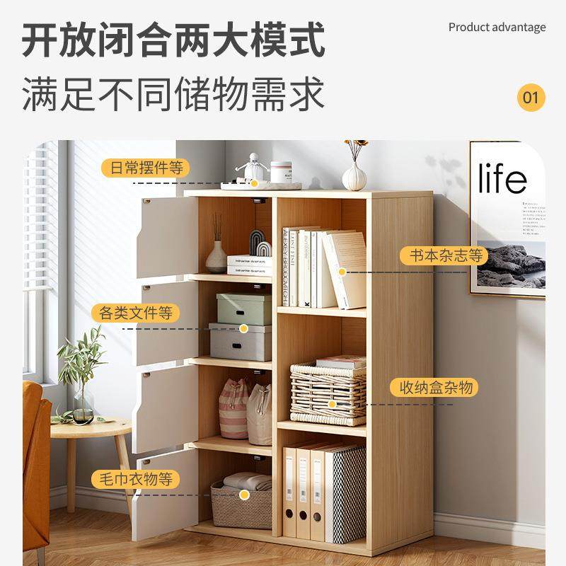 柜书GNG柜地靠墙子简约风落书房多层收纳卧室家用储物柜简易小型,电子元器件市场,其它元器件,淘宝优惠券,粉丝福利购,淘宝优惠卷