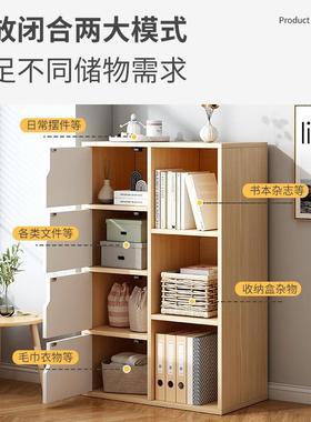 柜书GNG柜地靠墙子简约风落书房多层收纳卧室家用储物柜简易小型