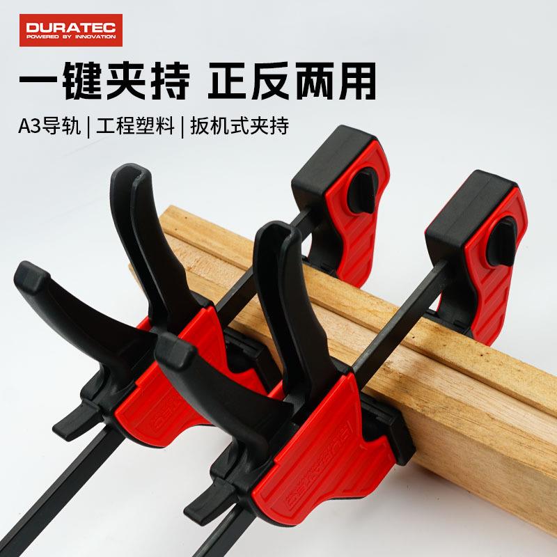 德重434型木工子G字夹夹F夹拼迅板夹固定夹外具撑夹C型快速夹钳拼