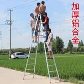 梯4人字梯40加金厚铝合梯子家用米折叠梯装 修工程梯伸缩爬楼梯康
