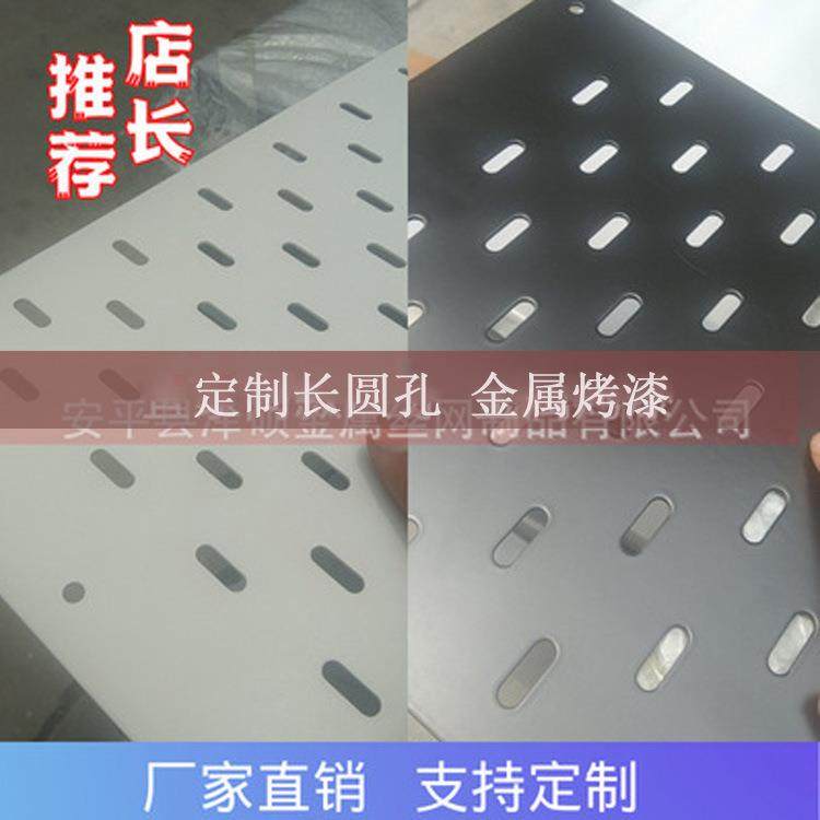 厂家桌面洞洞板置物架餐面边厨房衣柜洞821洞挂板桌纳收钉板,商业/办公家具,仓储货架,淘宝优惠券,粉丝福利购,淘宝优惠卷